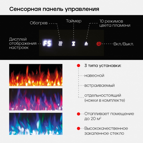 Электроочаг Real Flame Diamond 60 в Казани